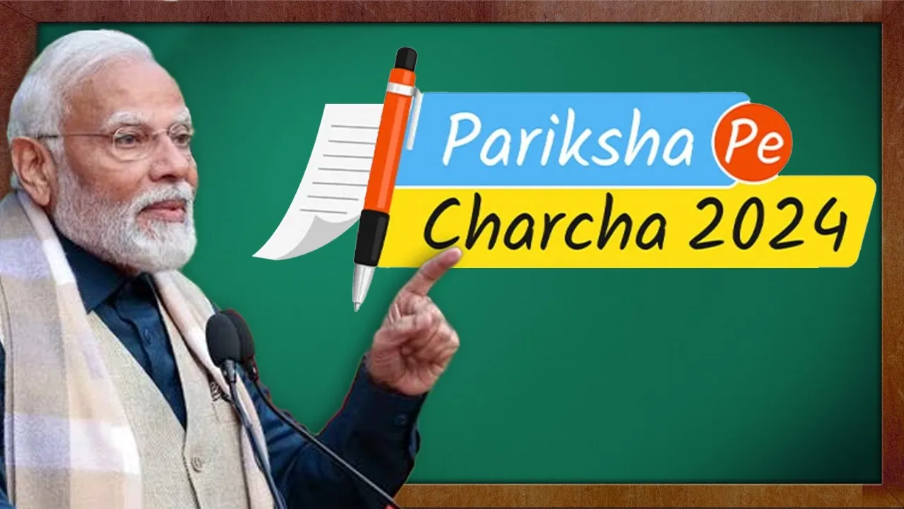 Pariksha Pe Charcha (PPC)-2024 : PM’s unique interactive program